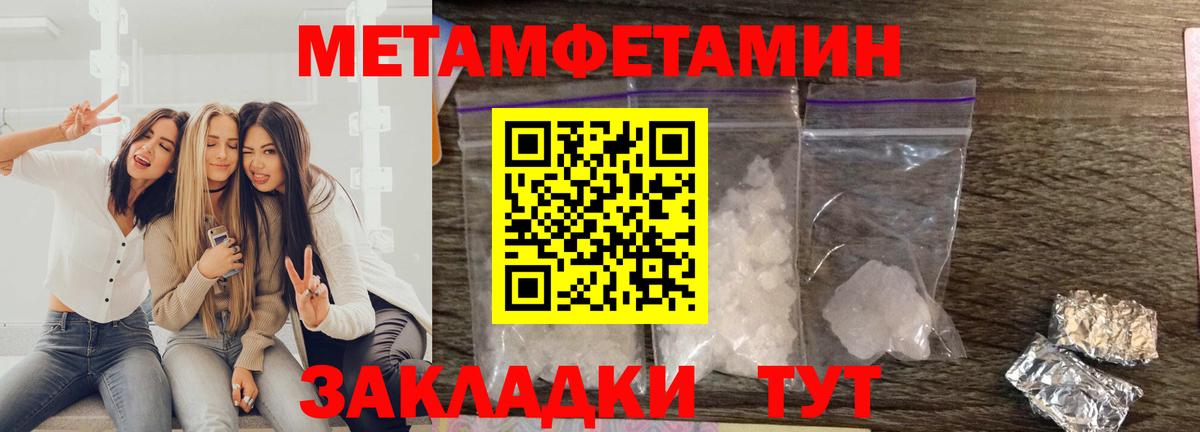 Каменск-Уральский  Амфетамин  Вход с VPN  Амфетамин VHQ 