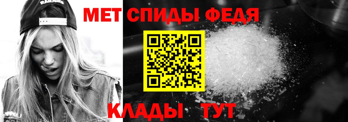 Amphetamine 97% Каменск-Уральский