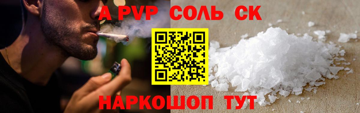 NBOMe  Вход с VPN  COCAIN  Каменск-Уральский  ГАШИШ  Канабис  LSD-25  Бошки Шишки  Меф МЯУ МЯУ кристаллы 