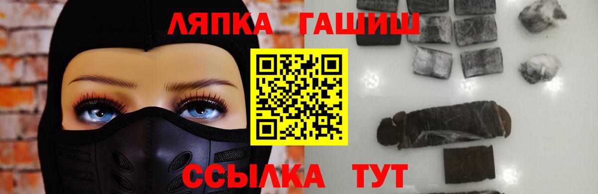 ГАШИШ hashish Каменск-Уральский