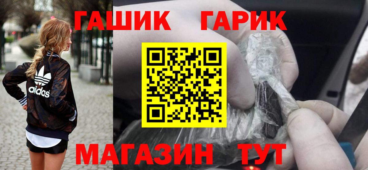 ГАШИШ ice o lator  Вход с VPN  Гашиш Ice-O-Lator  купить  сайты  Каменск-Уральский 