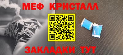 гидропоника Беслан