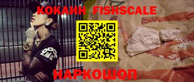 гашик Берёзовский
