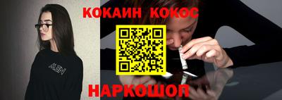гашик Берёзовский