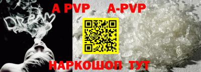 гидропоника Беслан