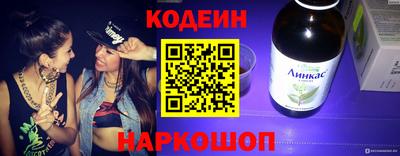 гашик Берёзовский