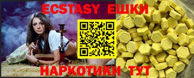 гашик Берёзовский