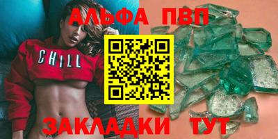 гидропоника Беслан