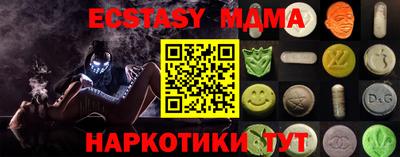 гашик Берёзовский