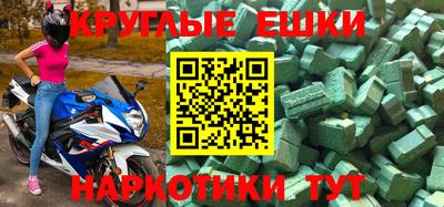 гашик Берёзовский