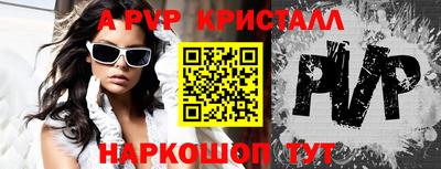 гидропоника Беслан