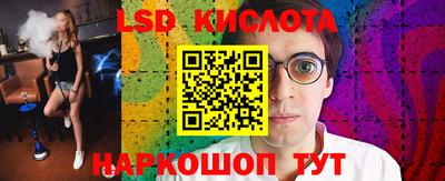 гидропоника Беслан