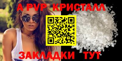 тгк Пушкино