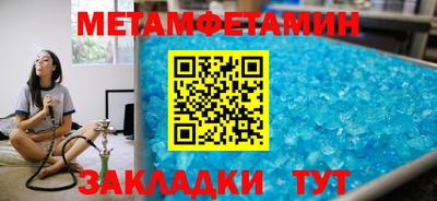 гидропоника Беслан