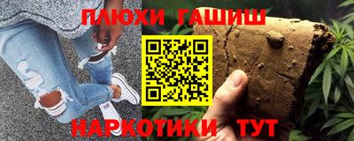 гидропоника Беслан