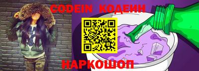 гашик Берёзовский