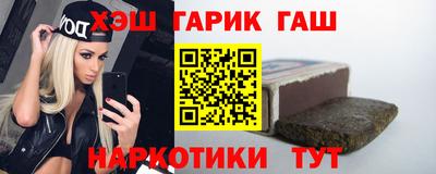 гашик Берёзовский