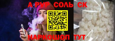гашик Берёзовский