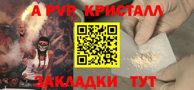гидропоника Беслан