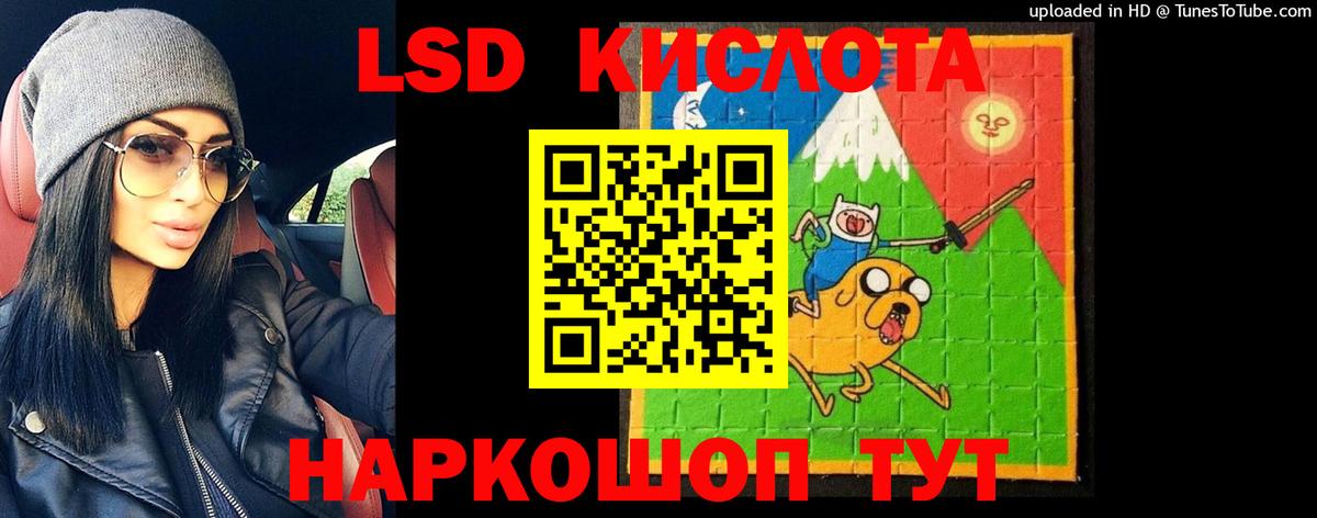 Лсд 25 экстази кислота Каменск-Уральский