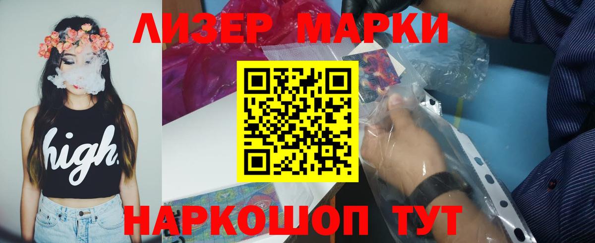 LSD-25 экстази  Вход с VPN  Каменск-Уральский  LSD-25 экстази ecstasy  LSD-25 экстази кислота 