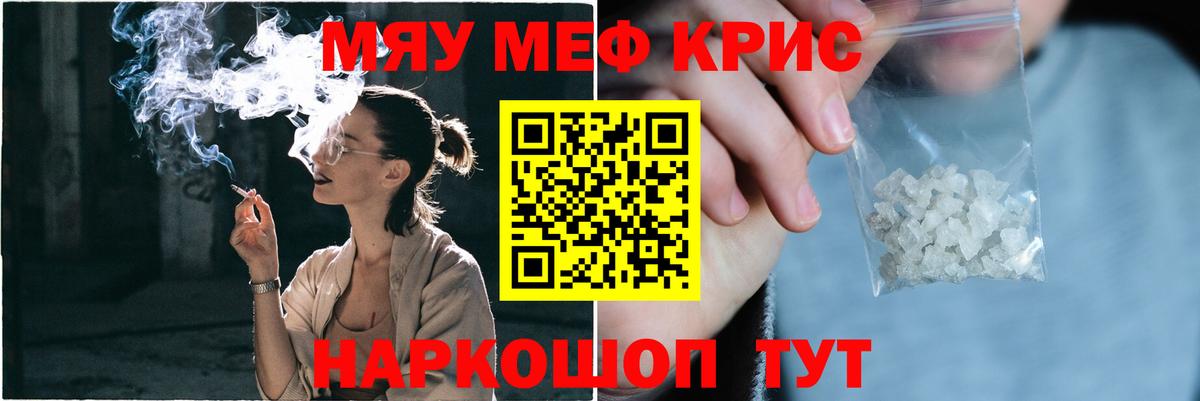 МЕФ Каменск-Уральский