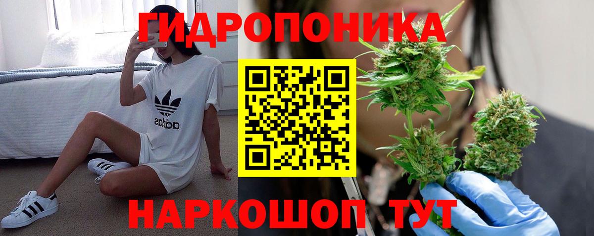 Марихуана план Каменск-Уральский